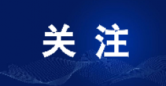 已確認(rèn)！呼和浩特本年度采暖期臨時(shí)停供業(yè)務(wù)，8月1日起開始辦理！呼市人抓緊！