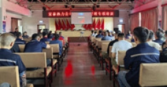 【市城市燃熱集團(tuán)富泰熱力】公司組織開(kāi)展施工安全專項(xiàng)培訓(xùn)