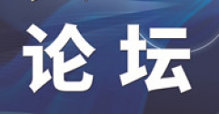 【市城市燃熱集團(tuán)富泰熱力】淺談做好新時(shí)期國(guó)有供熱企業(yè)員工思想政治工作