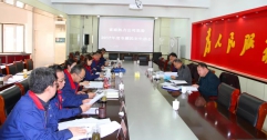 公司黨委召開2017年度專題民主生活會(huì)